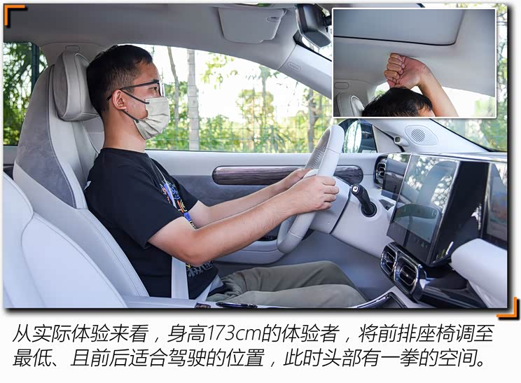 零跑汽車 零跑C11 2021款 尊享版 零跑汽車 零跑C11 2021款 尊享版