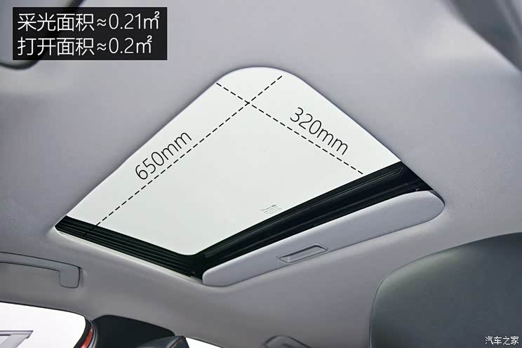 奇瑞汽车 艾瑞泽5 2016款 1.5L 手动领臻版