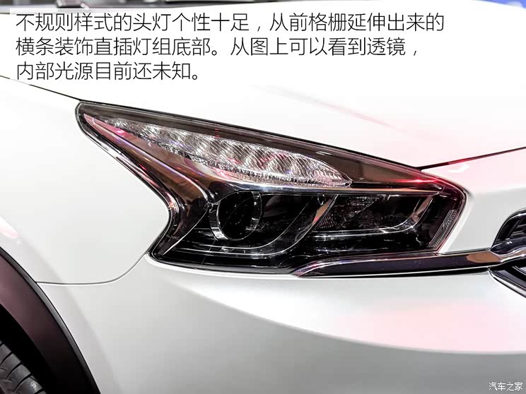 奇瑞汽车 瑞虎7 2015款 基本型