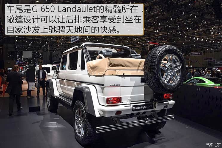 梅赛德斯-迈巴赫 迈巴赫G级 2017款 G 650 Landaulet 梅赛德斯-迈巴赫 迈巴赫G级 2017款 G 650 Landaulet