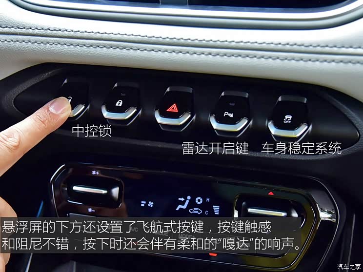 上汽通用五菱 宝骏530 2018款 1.5T 手动尊贵型