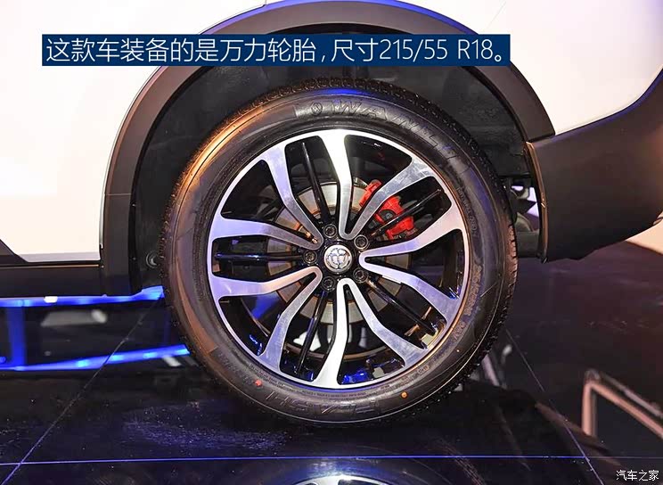 华晨中华 中华V3 2017款 基本型 华晨中华 中华V3 2017款 基本型