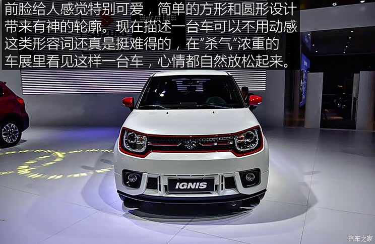 铃木(进口) IGNIS 2016款 基本型 铃木(进口) IGNIS 2016款 基本型