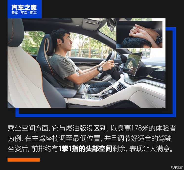 比亞迪 宋PLUS新能源 2021款 DM-i 110KM 旗艦PLUS 比亞迪 宋PLUS新能源 2021款 DM-i 110KM 旗艦PLUS