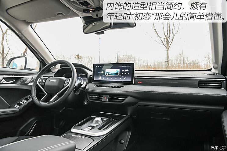 长城汽车 哈弗初恋 2021款 1.5t 自动大四版