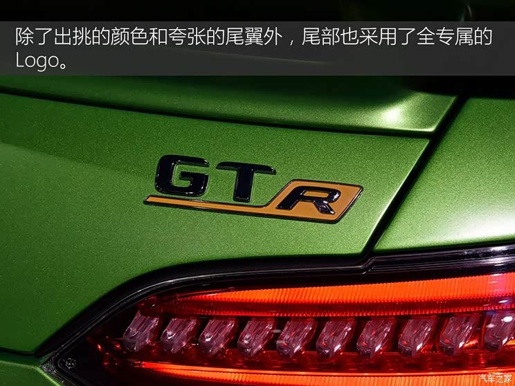 梅赛德斯-AMG AMG GT 2016款 AMG GT R