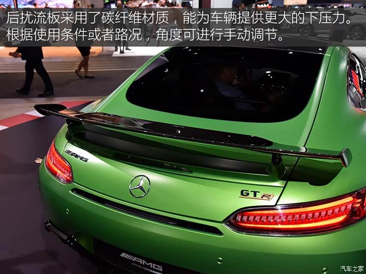 梅赛德斯-AMG AMG GT 2016款 AMG GT R