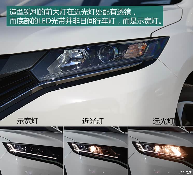 东风本田 哥瑞 2016款 1.5L CVT豪华版