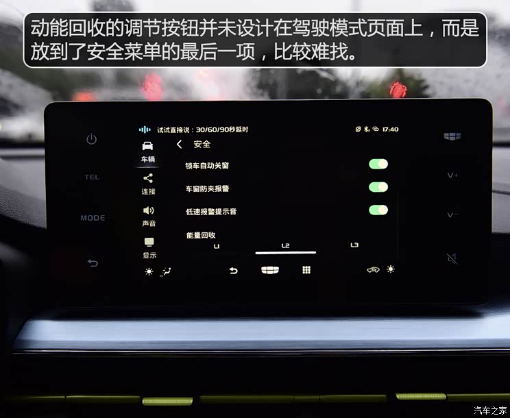 幾何汽車 EX3 功夫牛 2021款 功夫牛牛 幾何汽車 EX3 功夫牛 2021款 功夫牛牛