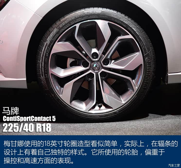 雷诺 梅甘娜 2015款 基本型 雷诺 梅甘娜 2015款 基本型