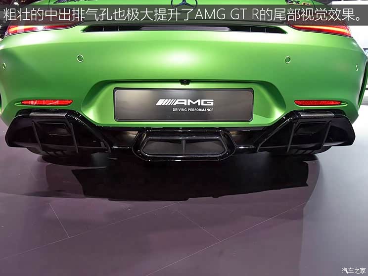 梅赛德斯-AMG AMG GT 2016款 AMG GT R