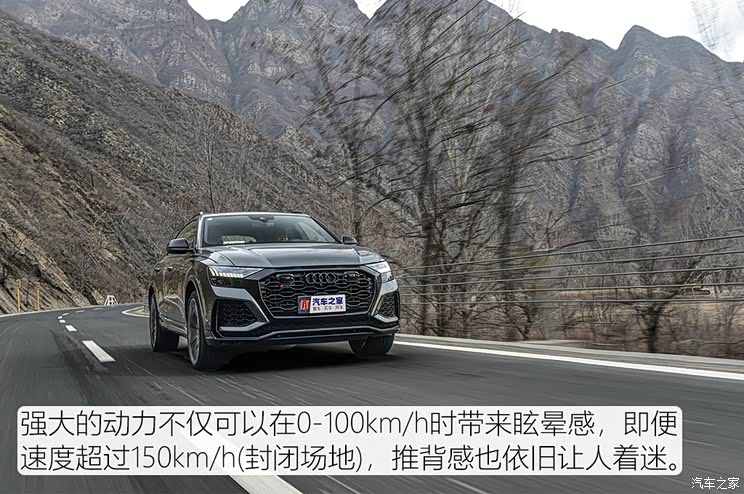 Audi Sport 奥迪RS Q8 2021款 RS Q8 4.0T 尊享版
