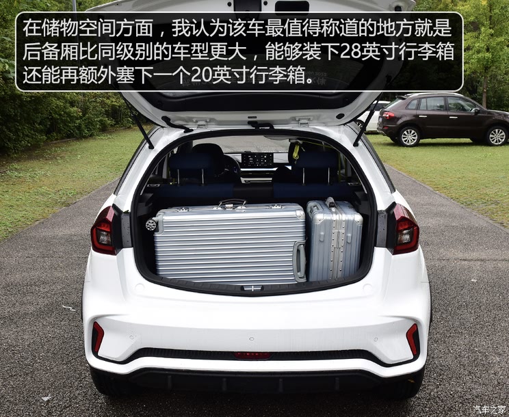 幾何汽車 EX3 功夫牛 2021款 功夫牛牛 幾何汽車 EX3 功夫牛 2021款 功夫牛牛