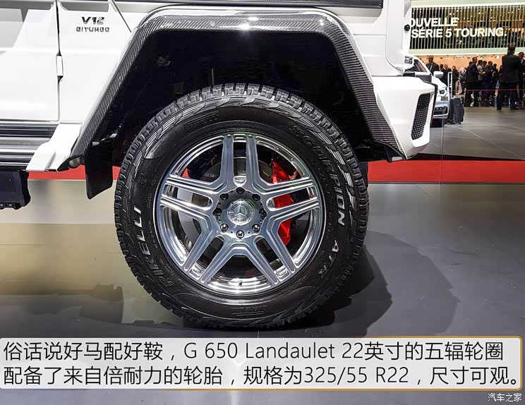 梅赛德斯-迈巴赫 迈巴赫G级 2017款 G 650 Landaulet 梅赛德斯-迈巴赫 迈巴赫G级 2017款 G 650 Landaulet