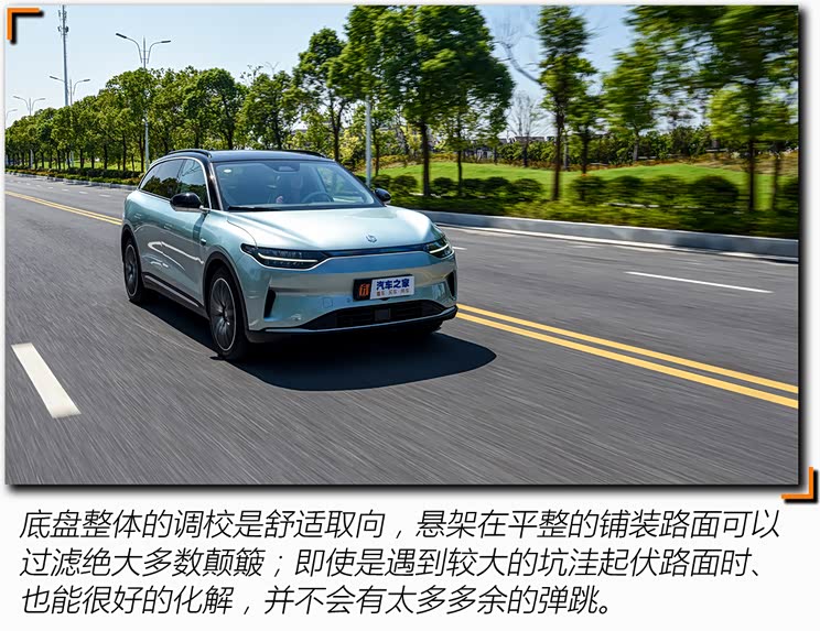 零跑汽車 零跑C11 2021款 尊享版 零跑汽車 零跑C11 2021款 尊享版