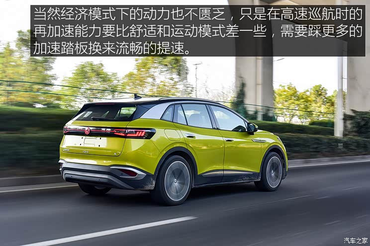 上汽大眾 ID.4 X 2021款 Prime 勁能四驅(qū)版