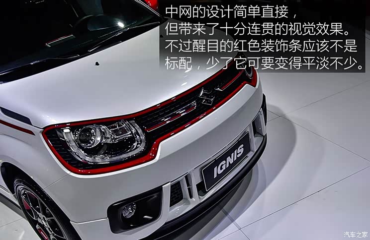 铃木(进口) IGNIS 2016款 基本型 铃木(进口) IGNIS 2016款 基本型