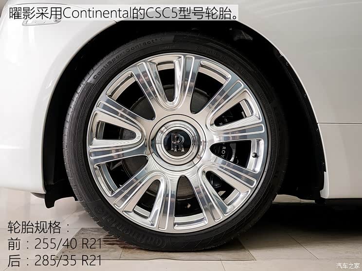 劳斯莱斯 曜影 2015款 基本型 劳斯莱斯 曜影 2015款 基本型