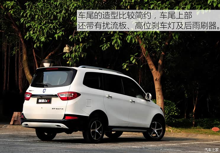 福田汽车 伽途ix7 2016款 1.5L智尊型DAM15DL 福田汽车 伽途ix7 2016款 1.5L智尊型DAM15DL