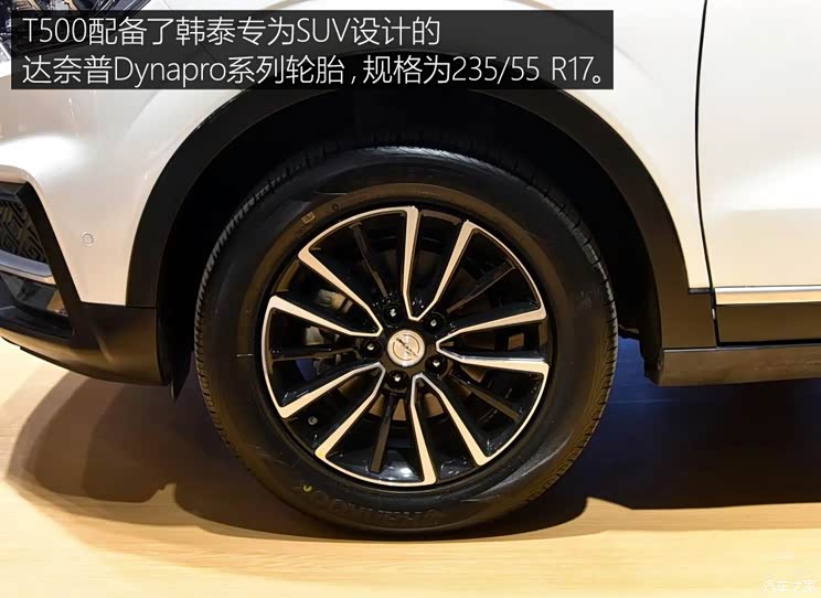 众泰汽车 众泰T500 2017款 基本型 众泰汽车 众泰T500 2017款 基本型