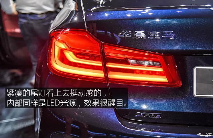 华晨宝马 宝马5系 2018款 基本型 华晨宝马 宝马5系 2018款 基本型