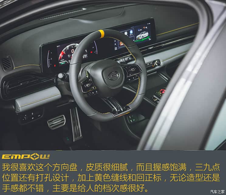 广汽乘用车 影豹 2021款 270T 影豹J15版 广汽乘用车 影豹 2021款 270T 影豹J15版