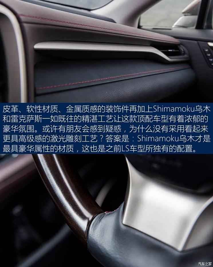 雷克萨斯 雷克萨斯RX 2016款 450h 四驱尊贵版 雷克萨斯 雷克萨斯RX 2016款 450h 四驱尊贵版