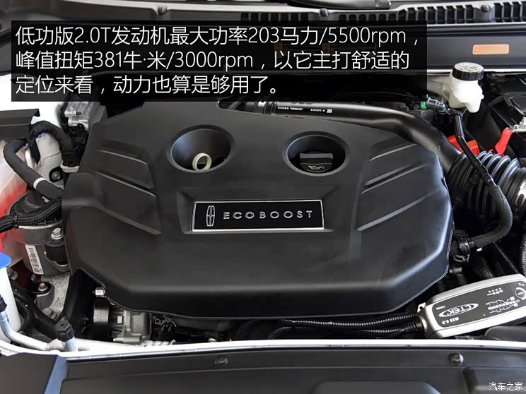 林肯(进口) 林肯MKZ 2017款 2.0T 尊雅版