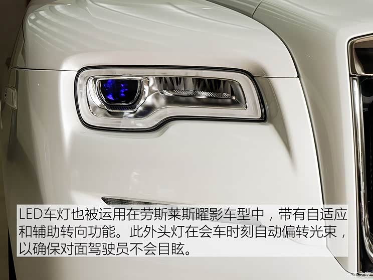 劳斯莱斯 曜影 2015款 基本型 劳斯莱斯 曜影 2015款 基本型