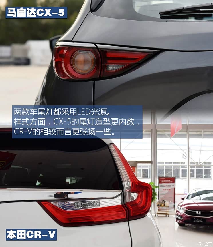 长安马自达 马自达CX-5 2017款 2.0L 自动两驱智尚型