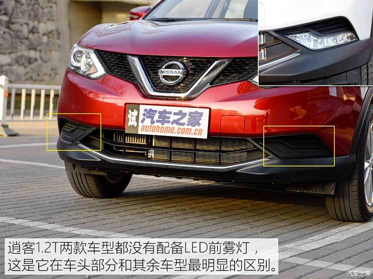 东风日产 逍客 2016款 1.2T 手动时尚版 东风日产 逍客 2016款 1.2T 手动时尚版