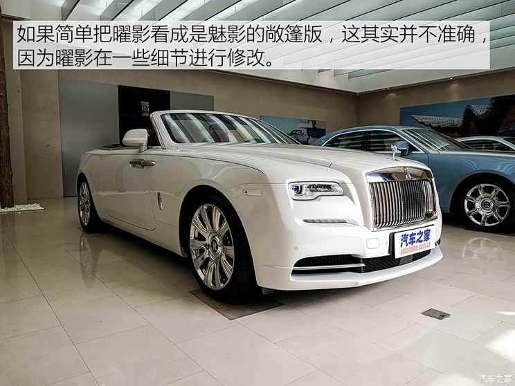 劳斯莱斯 曜影 2015款 基本型 劳斯莱斯 曜影 2015款 基本型