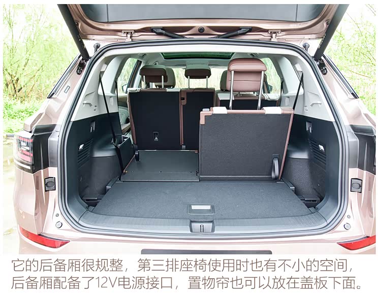 上汽大眾 ID.6 X 2021款 基本型 上汽大眾 ID.6 X 2021款 基本型