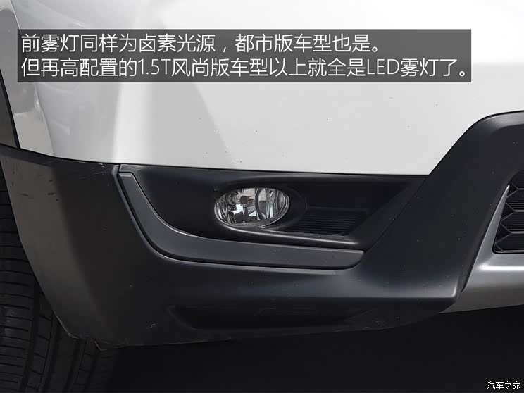 东风本田 本田CR-V 2017款 240TURBO CVT两驱舒适版 东风本田 本田CR-V 2017款 240TURBO CVT两驱舒适版