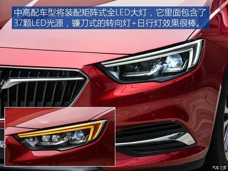 上汽通用别克 君威 2017款 基本型 上汽通用别克 君威 2017款 基本型