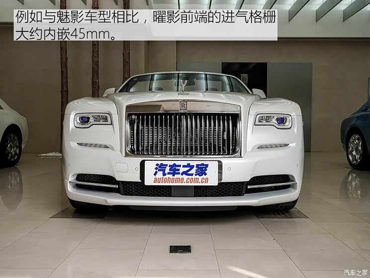 劳斯莱斯 曜影 2015款 基本型 劳斯莱斯 曜影 2015款 基本型