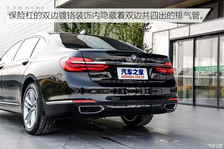 宝马(进口) 宝马7系 2016款 750Li xDrive 宝马(进口) 宝马7系 2016款 750Li xDrive