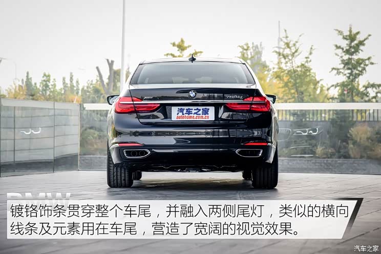 宝马(进口) 宝马7系 2016款 750Li xDrive 宝马(进口) 宝马7系 2016款 750Li xDrive