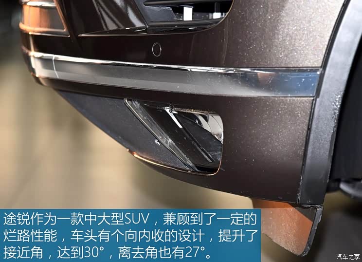 大众(进口) 途锐 2017款 3.0TSI 启程型