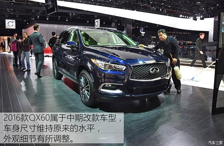英菲尼迪(进口) 英菲尼迪QX60 2016款 基本型