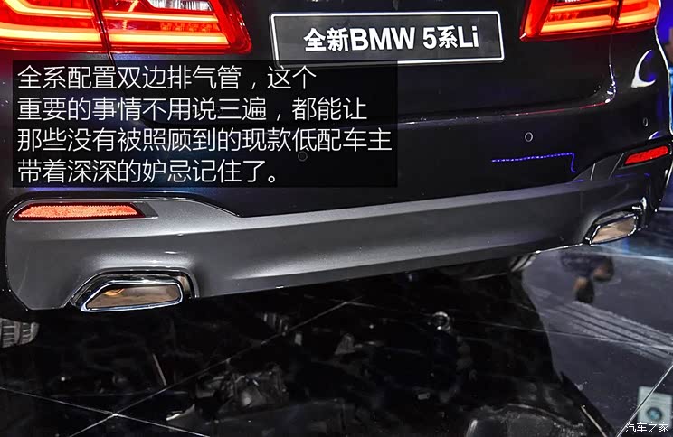 华晨宝马 宝马5系 2018款 基本型 华晨宝马 宝马5系 2018款 基本型