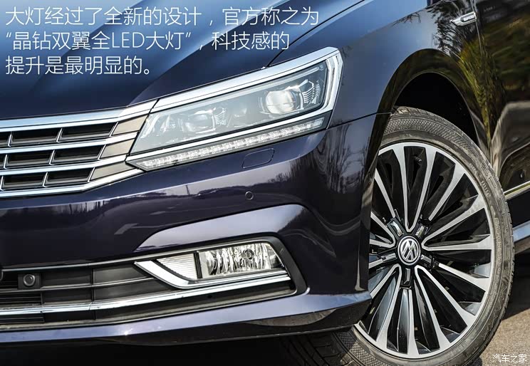 上汽大众 帕萨特 2016款 380TSI 基本型 上汽大众 帕萨特 2016款 380TSI 基本型