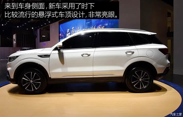 众泰汽车 众泰T500 2017款 基本型 众泰汽车 众泰T500 2017款 基本型