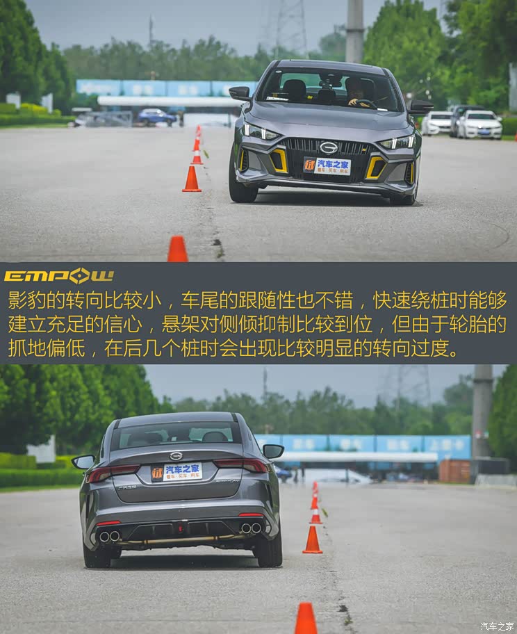 广汽乘用车 影豹 2021款 270T 影豹J15版 广汽乘用车 影豹 2021款 270T 影豹J15版