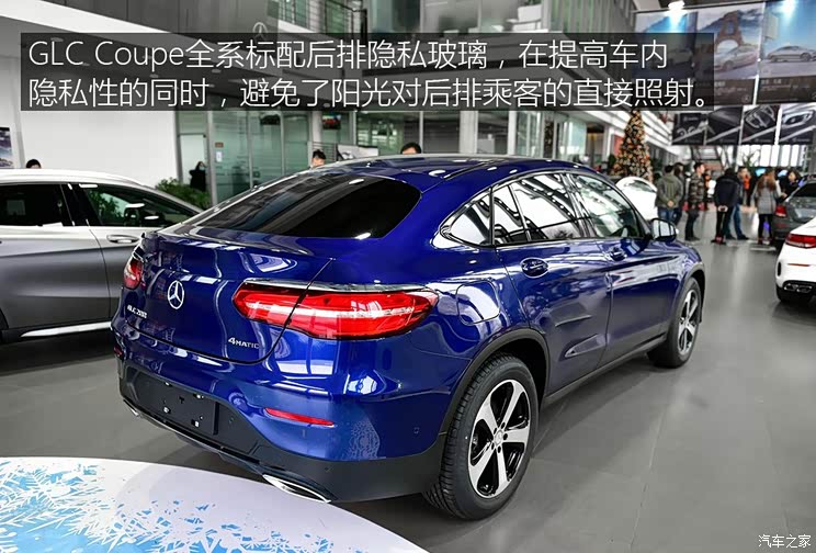 奔驰(进口) 奔驰GLC(进口) 2017款 GLC 200 4MATIC 轿跑SUV 奔驰(进口) 奔驰GLC(进口) 2017款 GLC 200 4MATIC 轿跑SUV