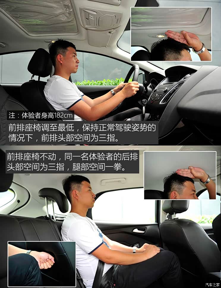 长安福特 福克斯 2015款 两厢 1.0L GTDi 手动超能风尚型