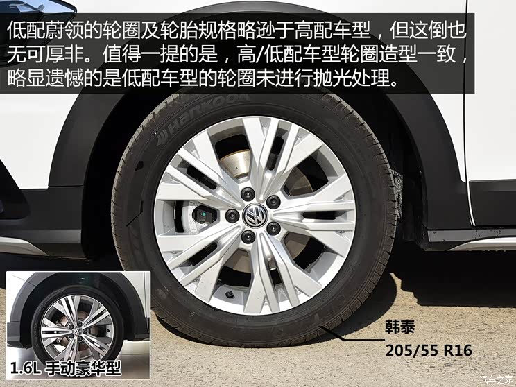 一汽-大众 蔚领 2017款 1.6L 自动舒适型 一汽-大众 蔚领 2017款 1.6L 自动舒适型