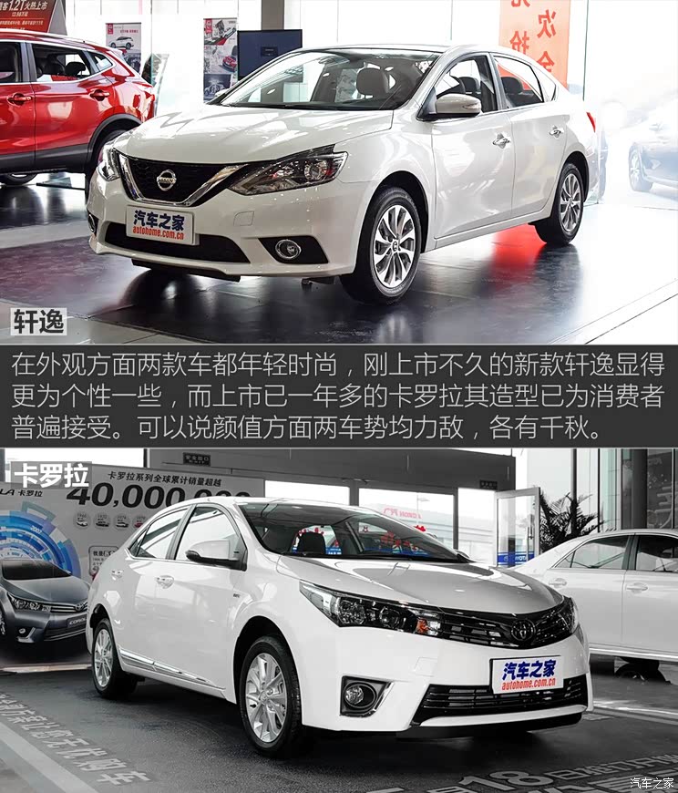 东风日产 轩逸 2016款 1.6XV  CVT智尊版