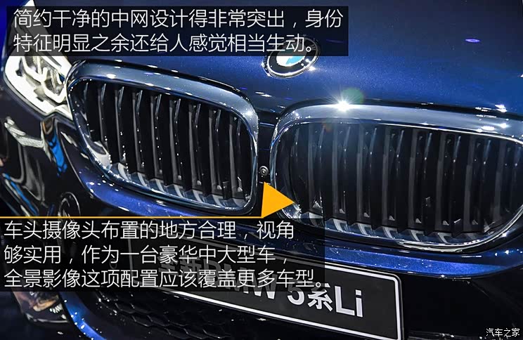 华晨宝马 宝马5系 2018款 基本型 华晨宝马 宝马5系 2018款 基本型