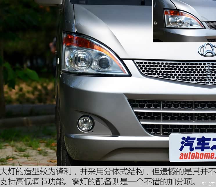 长安跨越 长安V3 2016款 1.2L标准型DK12-10